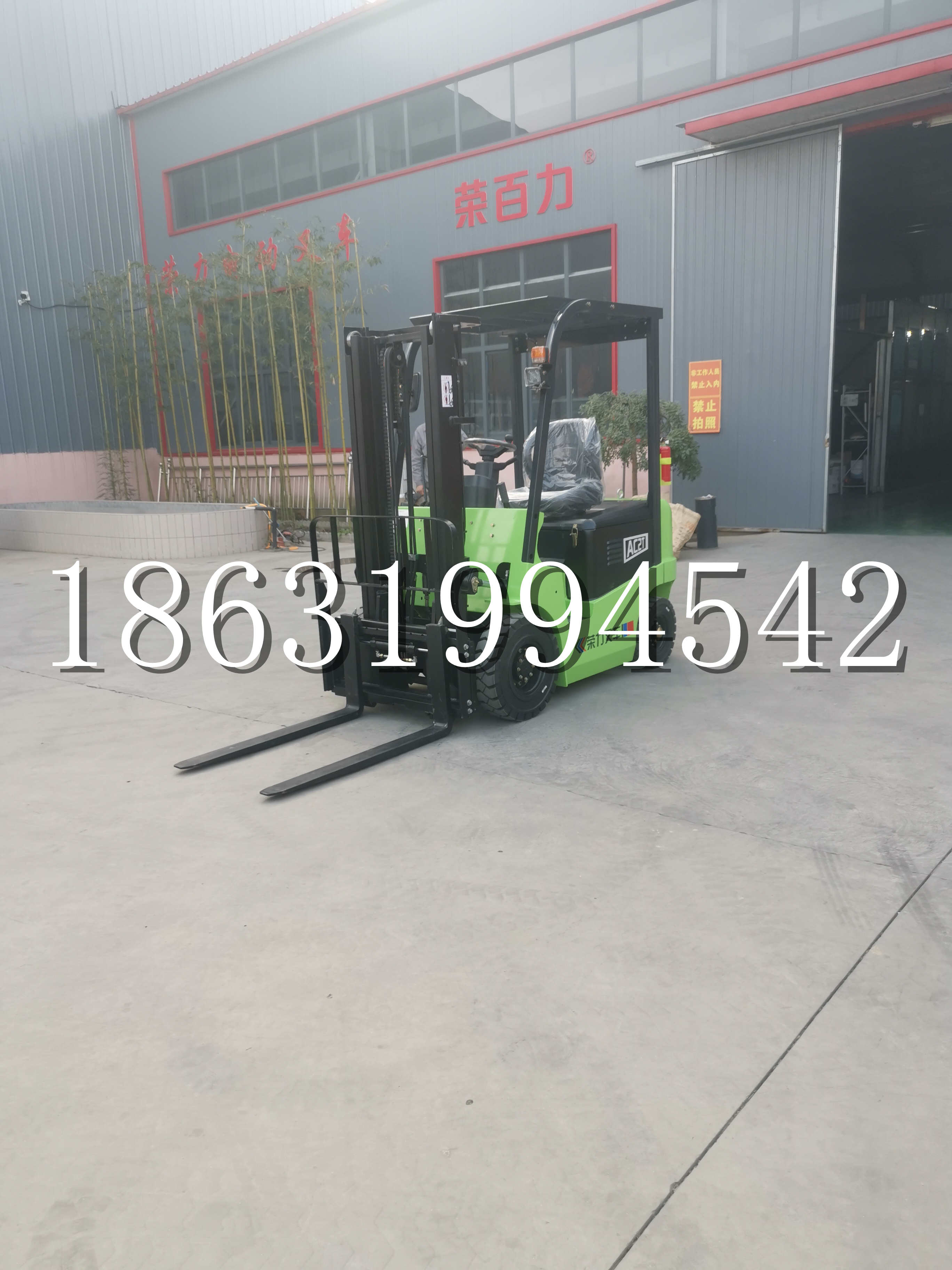 陇南市优程2.5吨站驾式全电动液压搬运车3吨电动叉车锂电池托盘铲车地牛